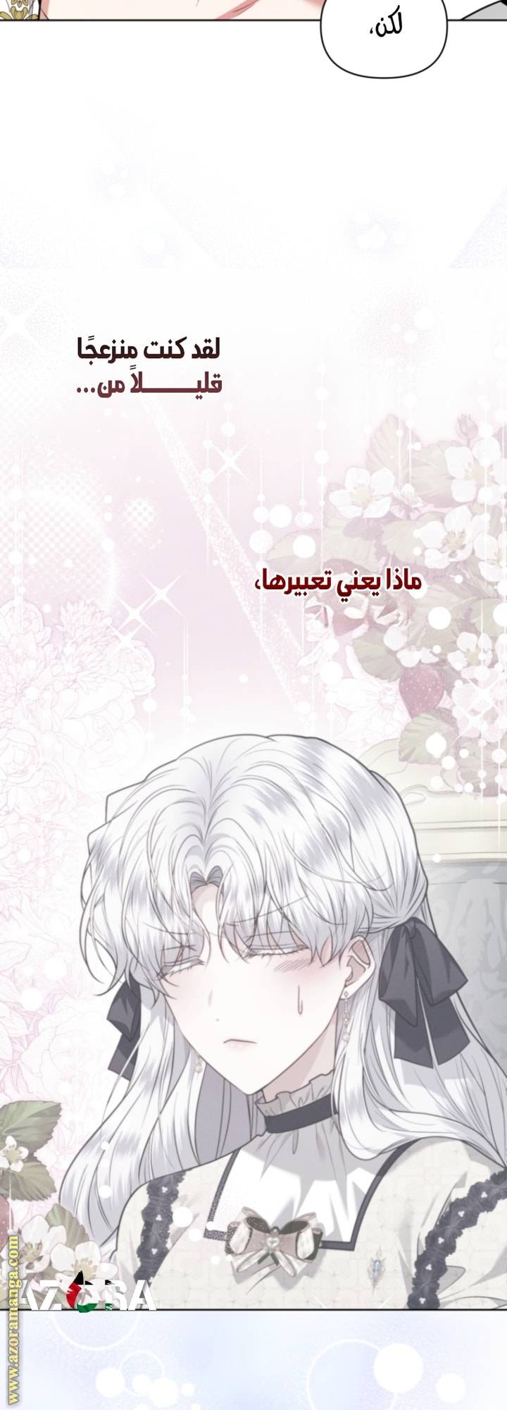 الصفحة 23