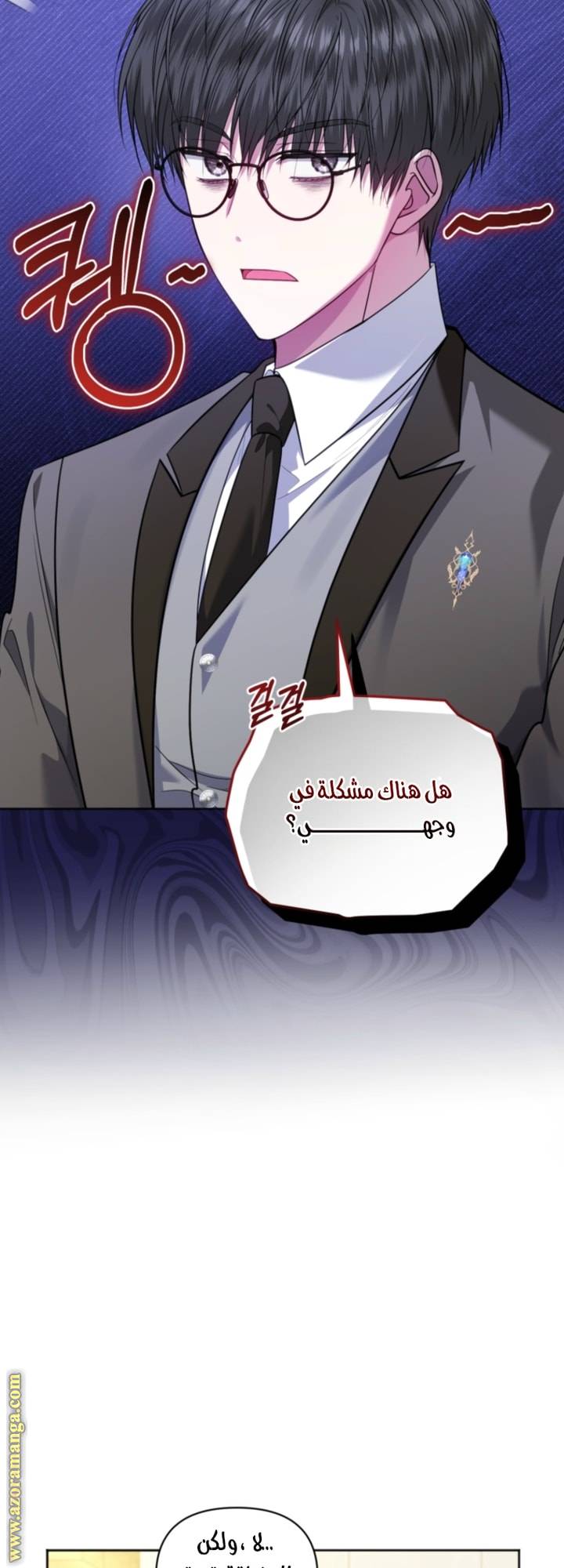 الصفحة 32