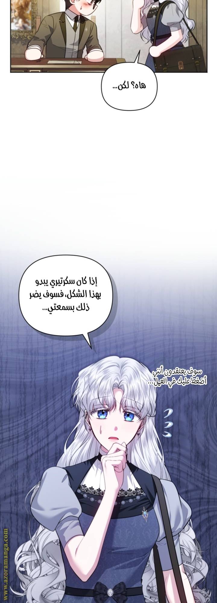 الصفحة 37