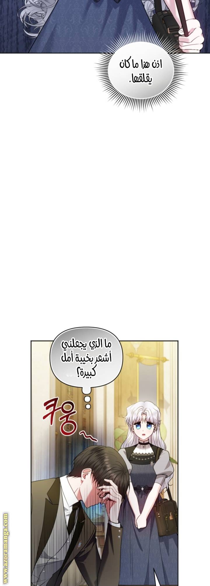 الصفحة 38