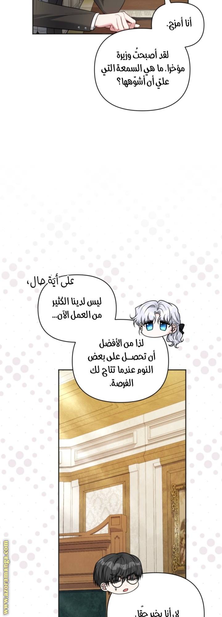 الصفحة 39