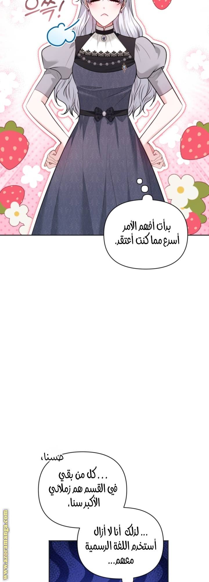 الصفحة 44