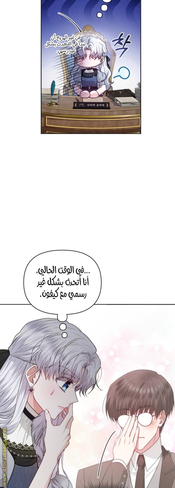 الصفحة 45