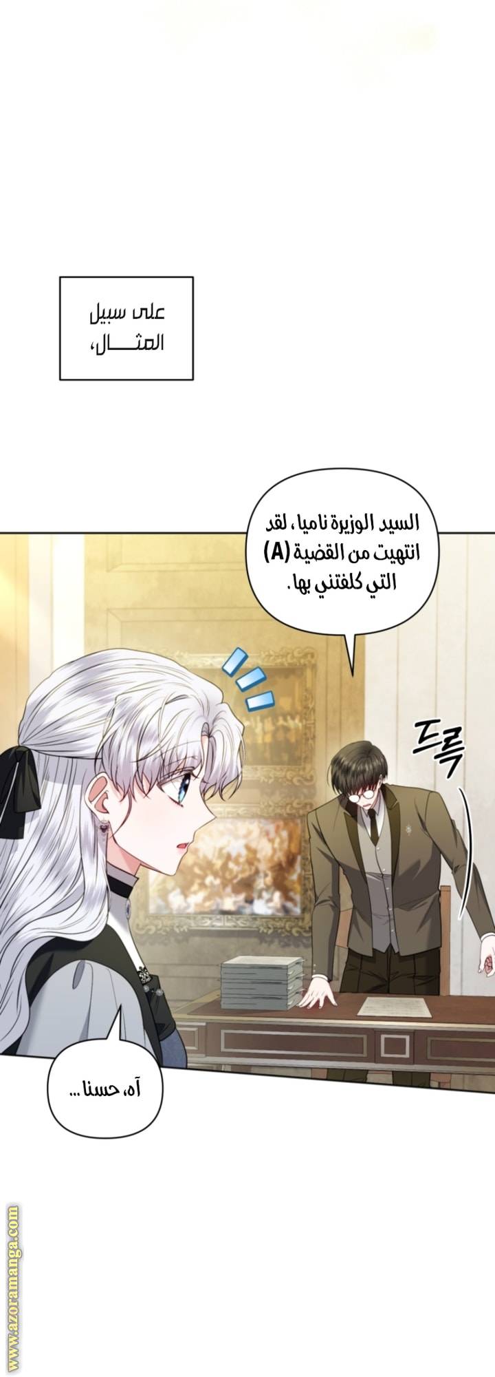 الصفحة 48