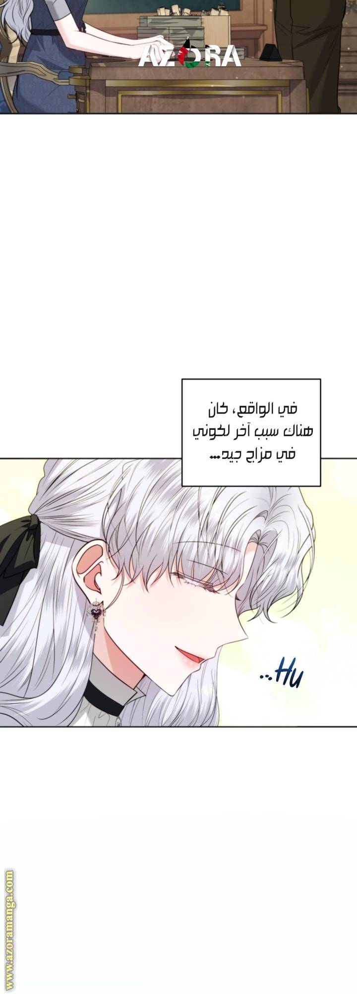 الصفحة 55