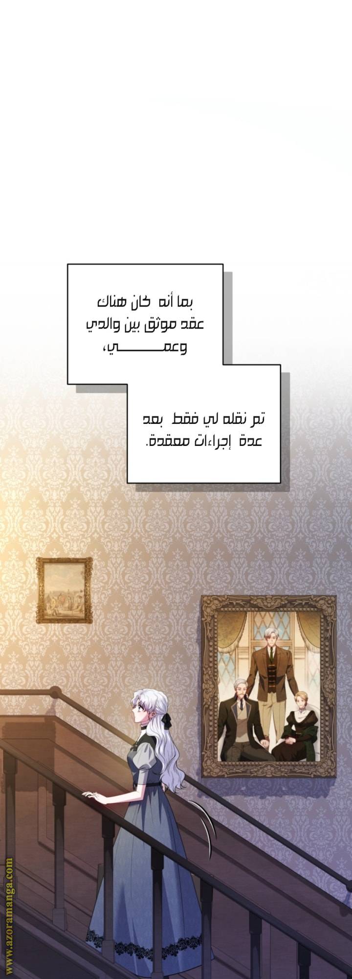 الصفحة 57