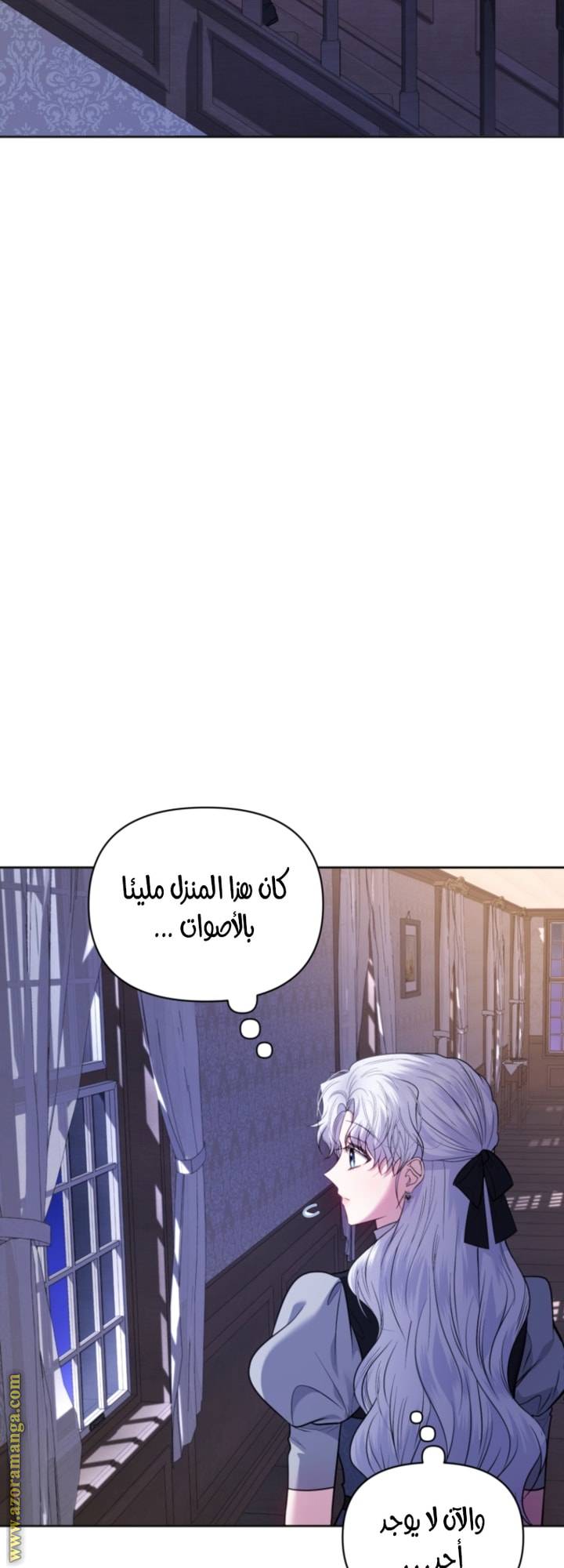 الصفحة 58