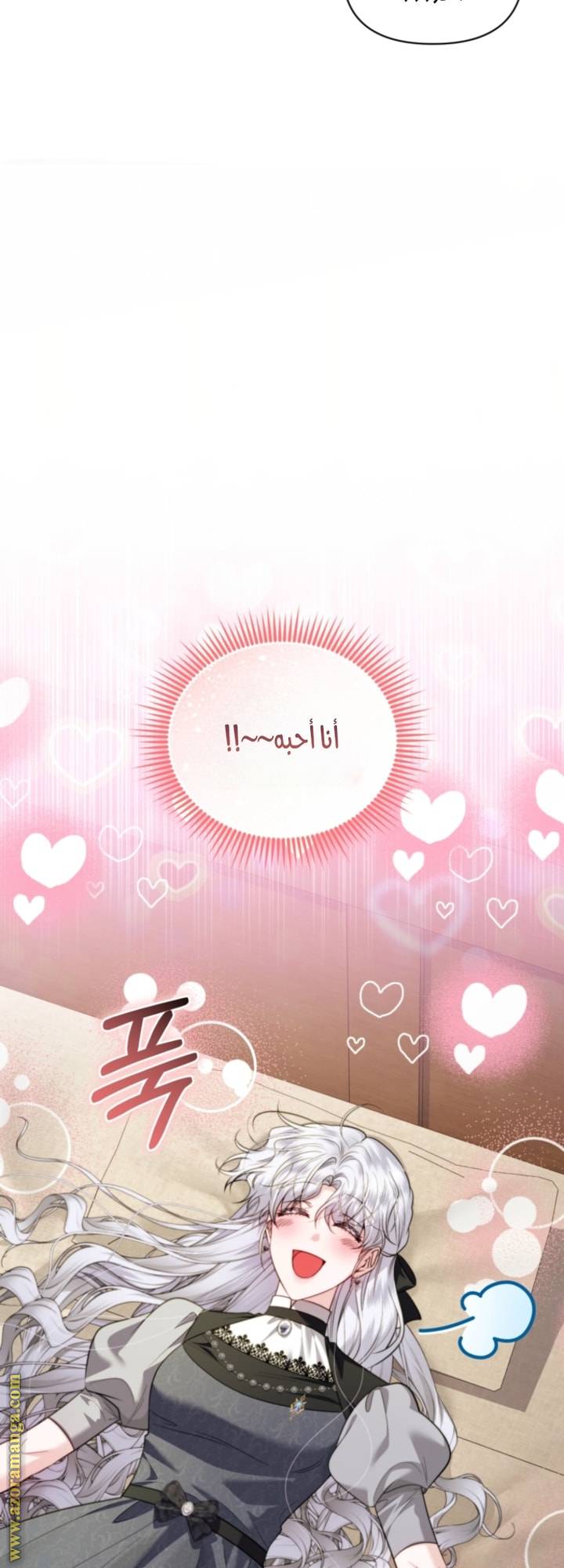الصفحة 59