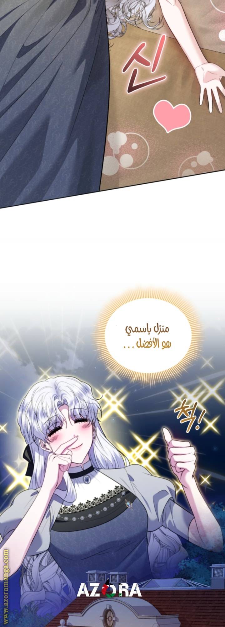 الصفحة 60