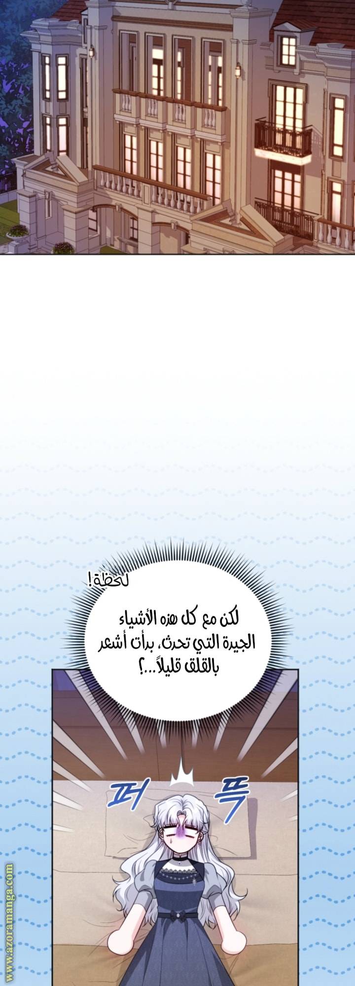 الصفحة 61