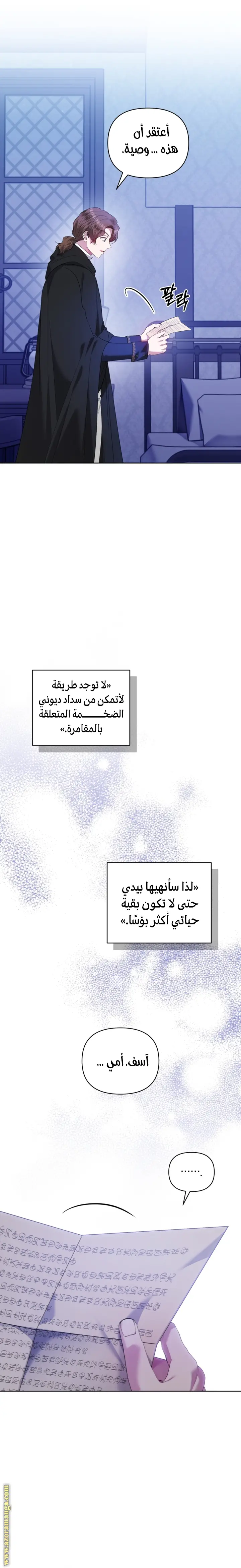 الصفحة 3