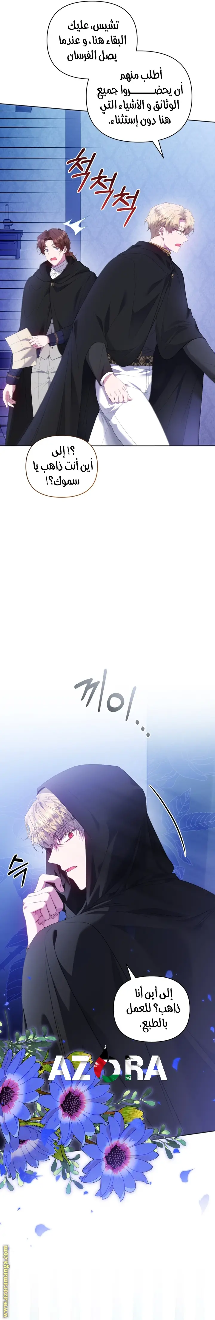 الصفحة 5