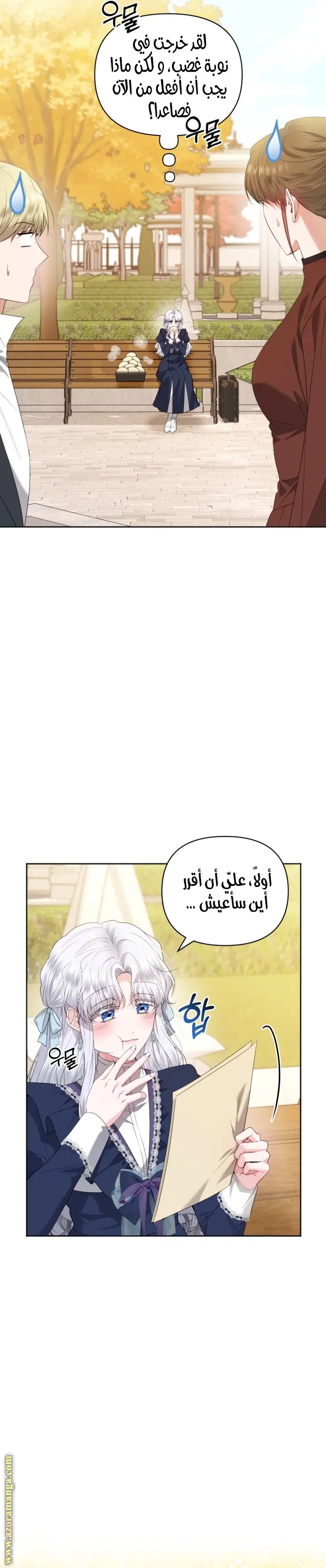 الصفحة 7