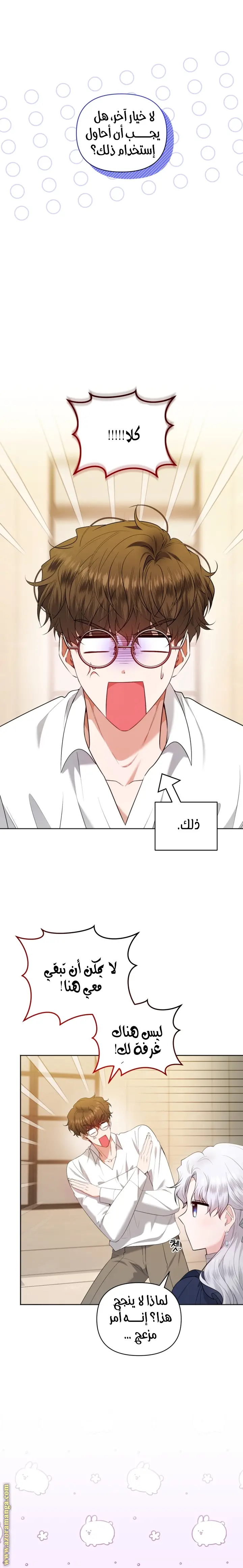 الصفحة 9