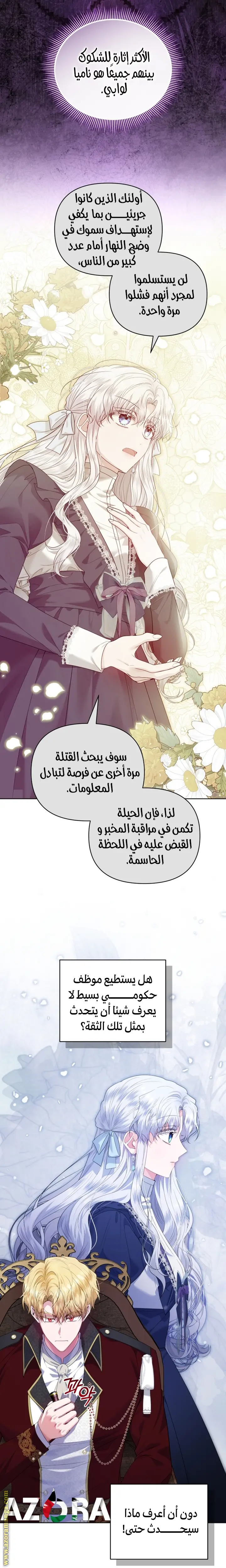 الصفحة 14