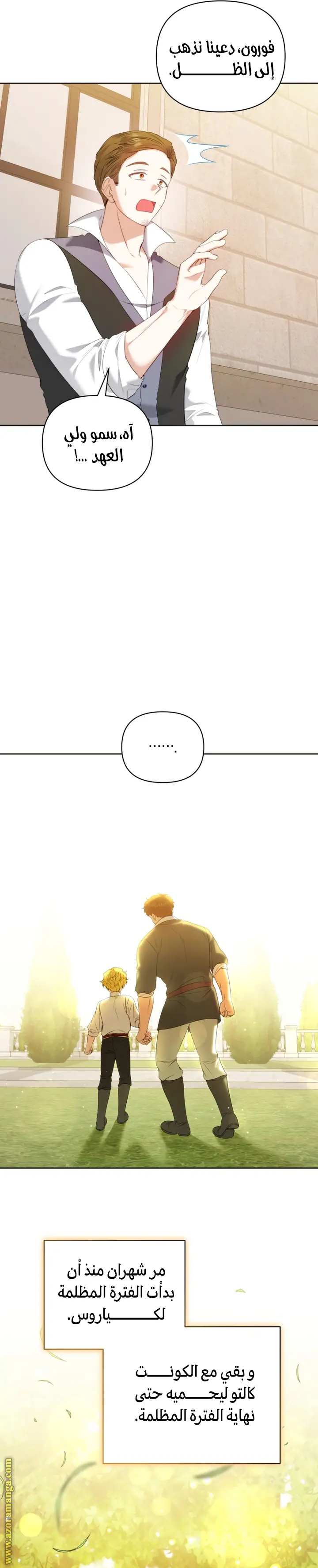 الصفحة 22