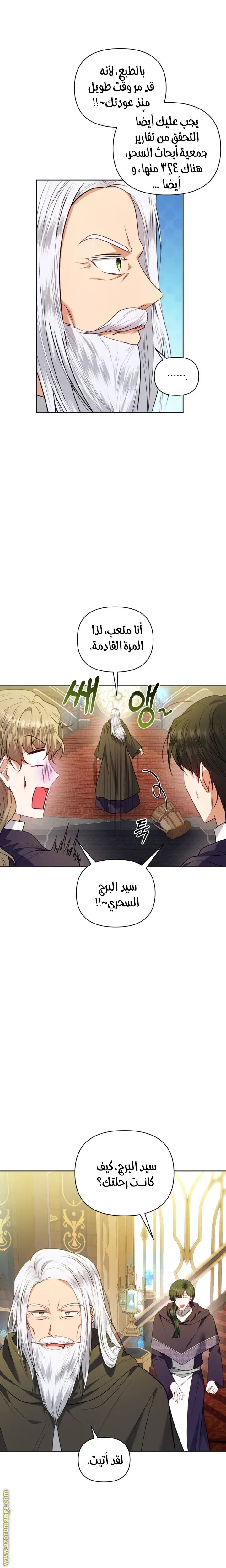 الصفحة 3