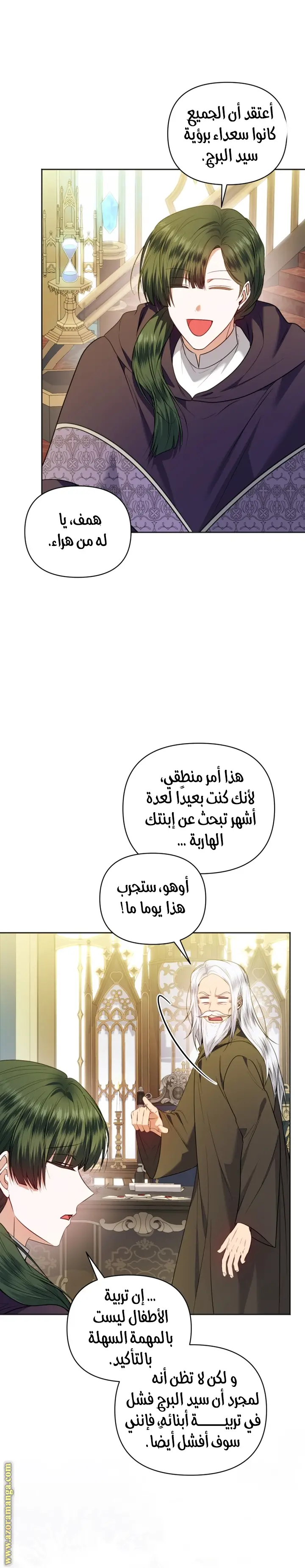 الصفحة 4