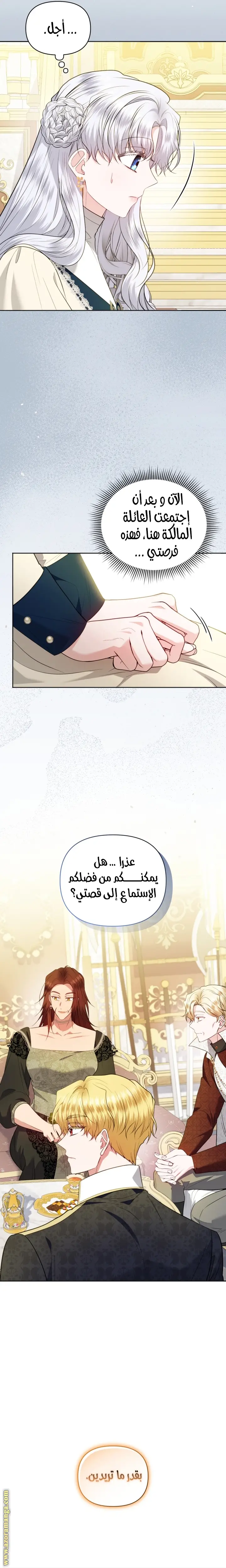 الصفحة 15