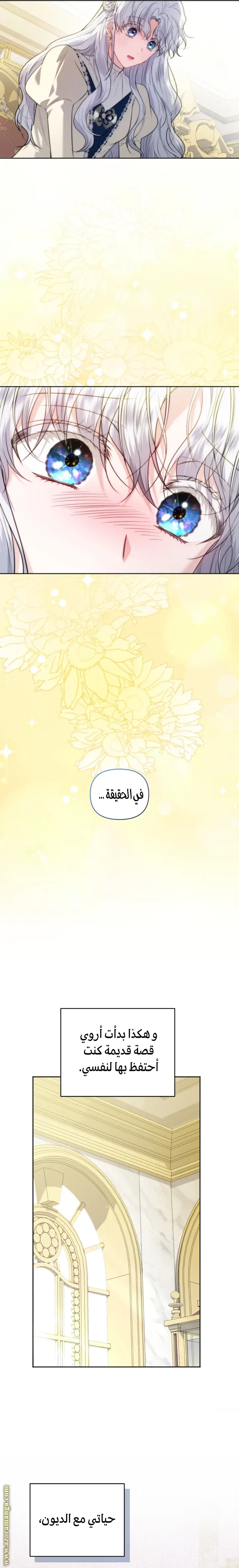 الصفحة 16