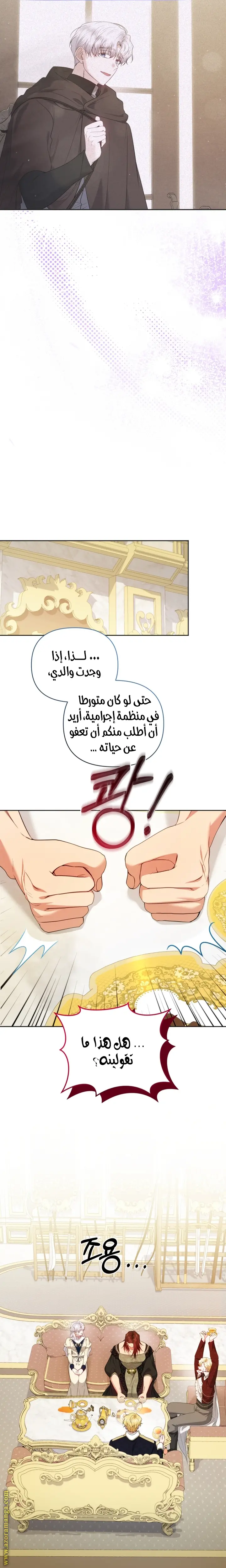 الصفحة 18
