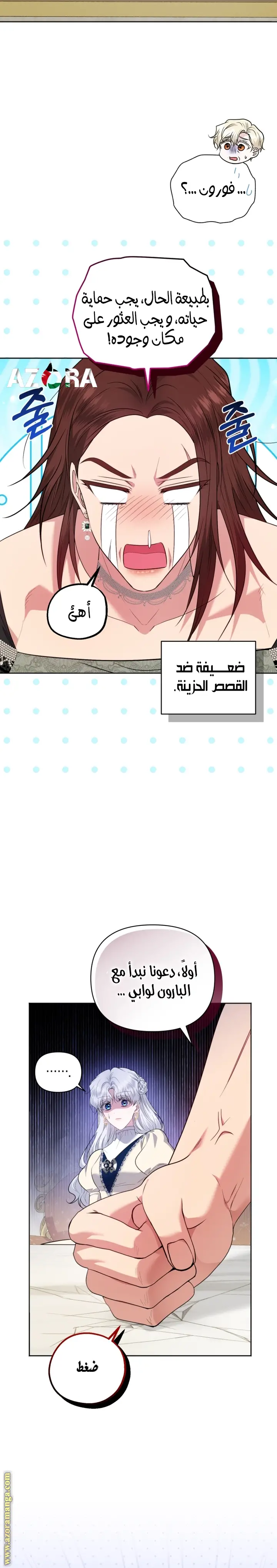 الصفحة 19