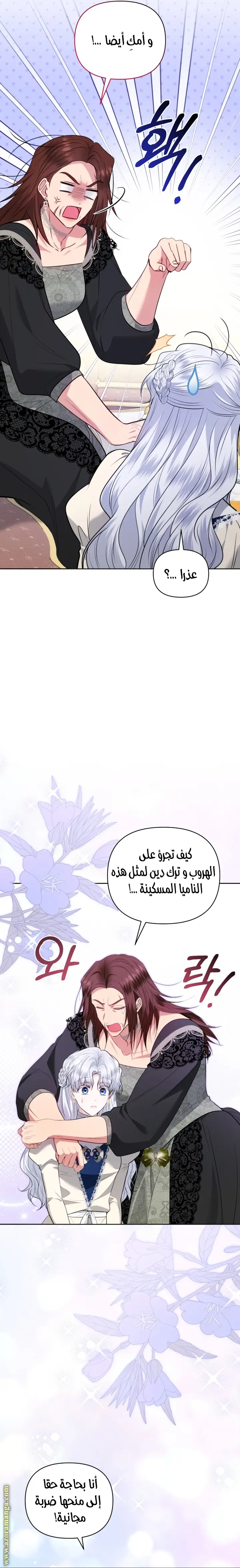 الصفحة 20