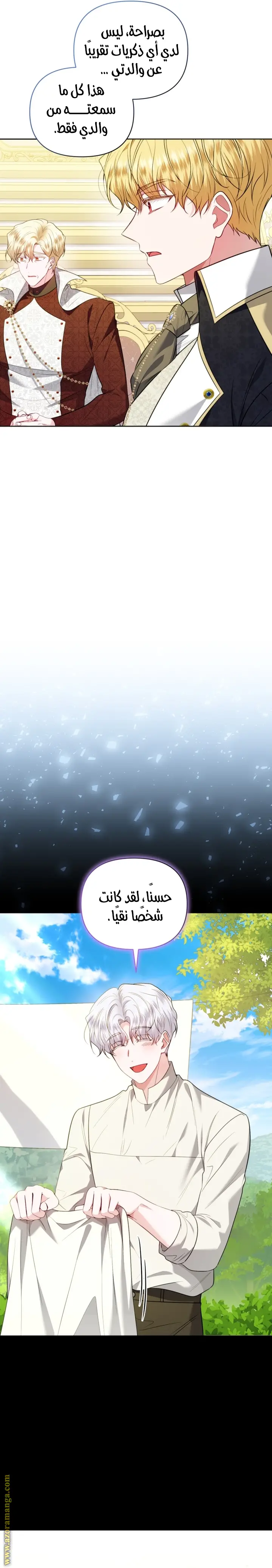 الصفحة 22