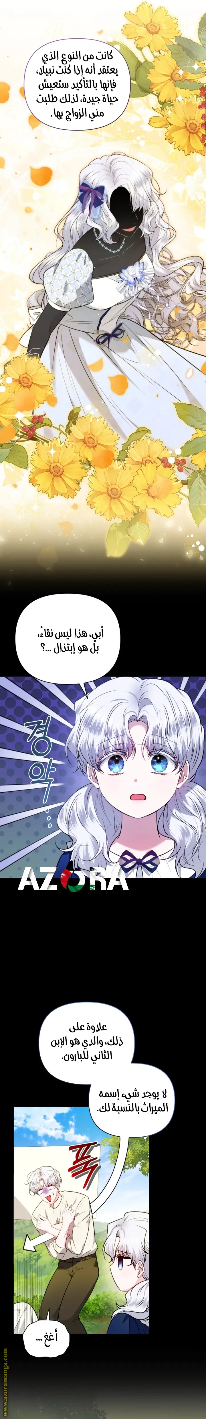 الصفحة 23