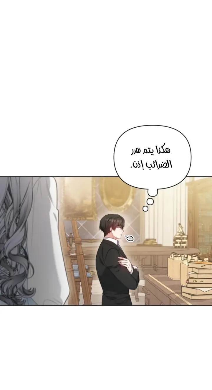الصفحة 19