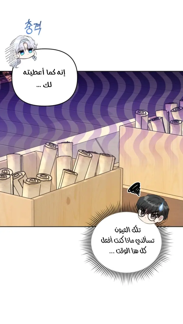 الصفحة 22