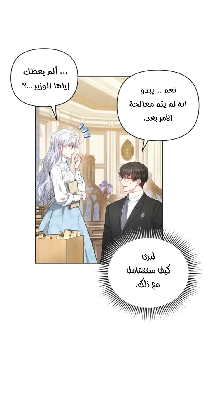الصفحة 24
