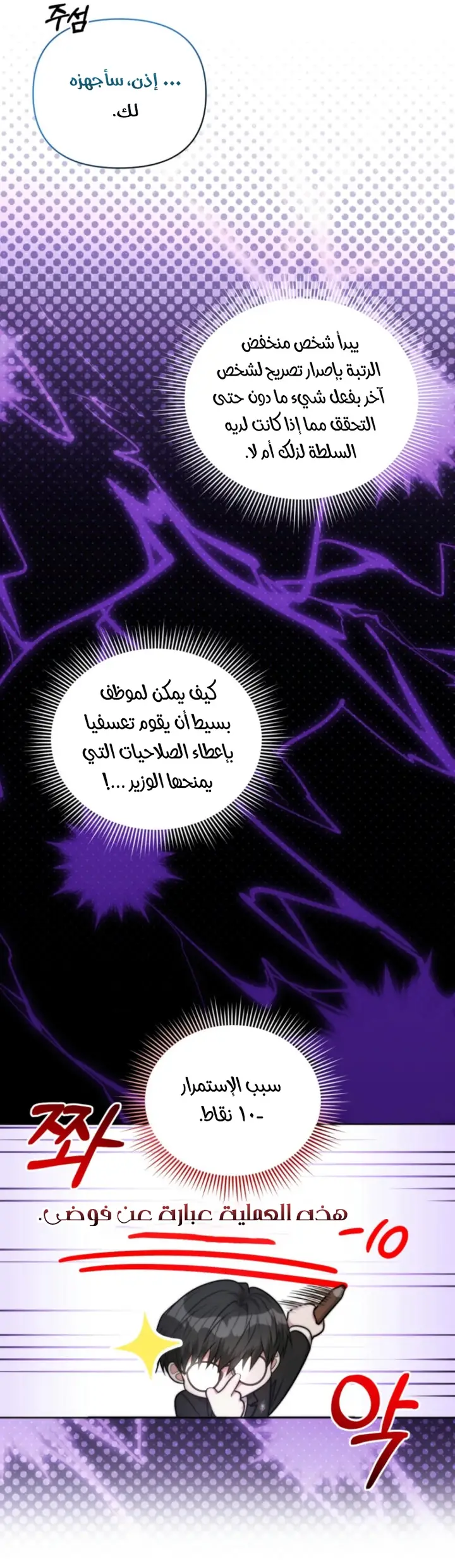 الصفحة 26