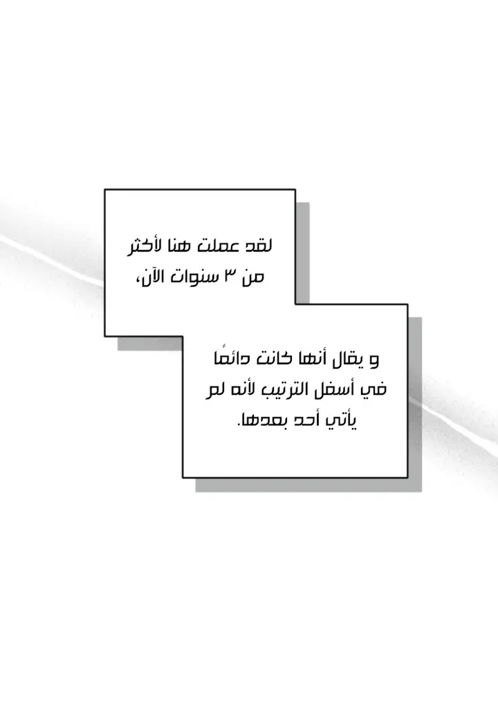 الصفحة 28