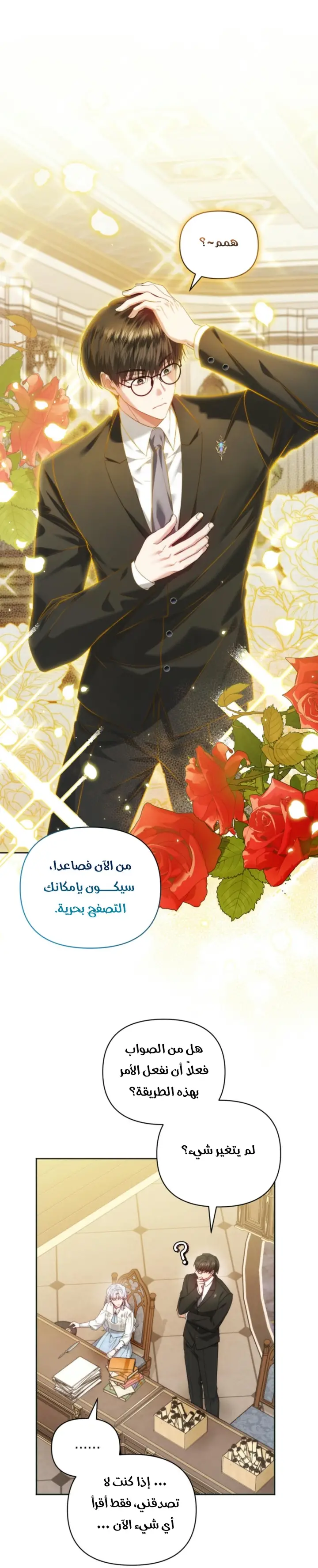 الصفحة 34