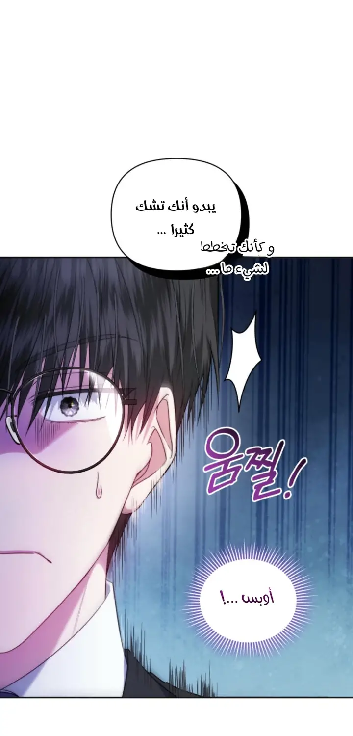 الصفحة 35