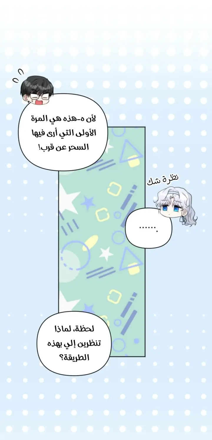 الصفحة 36