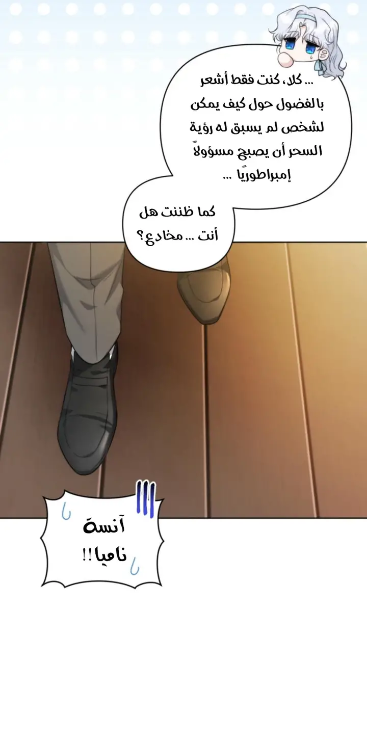 الصفحة 37