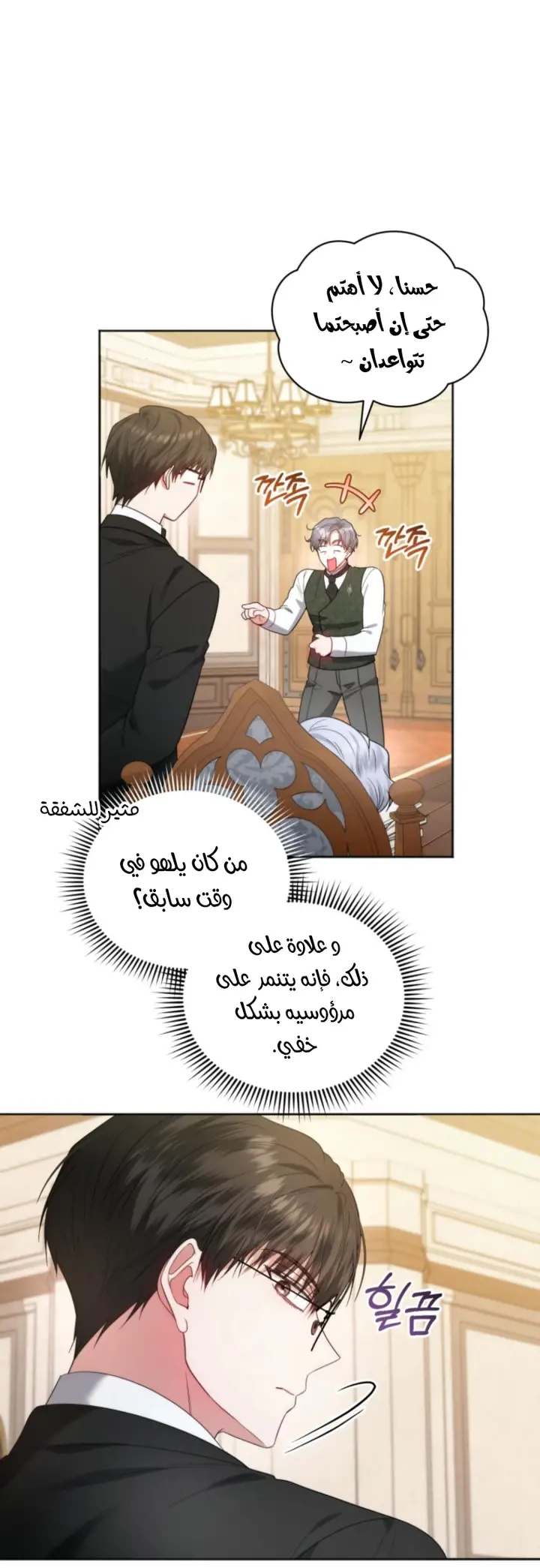 الصفحة 40