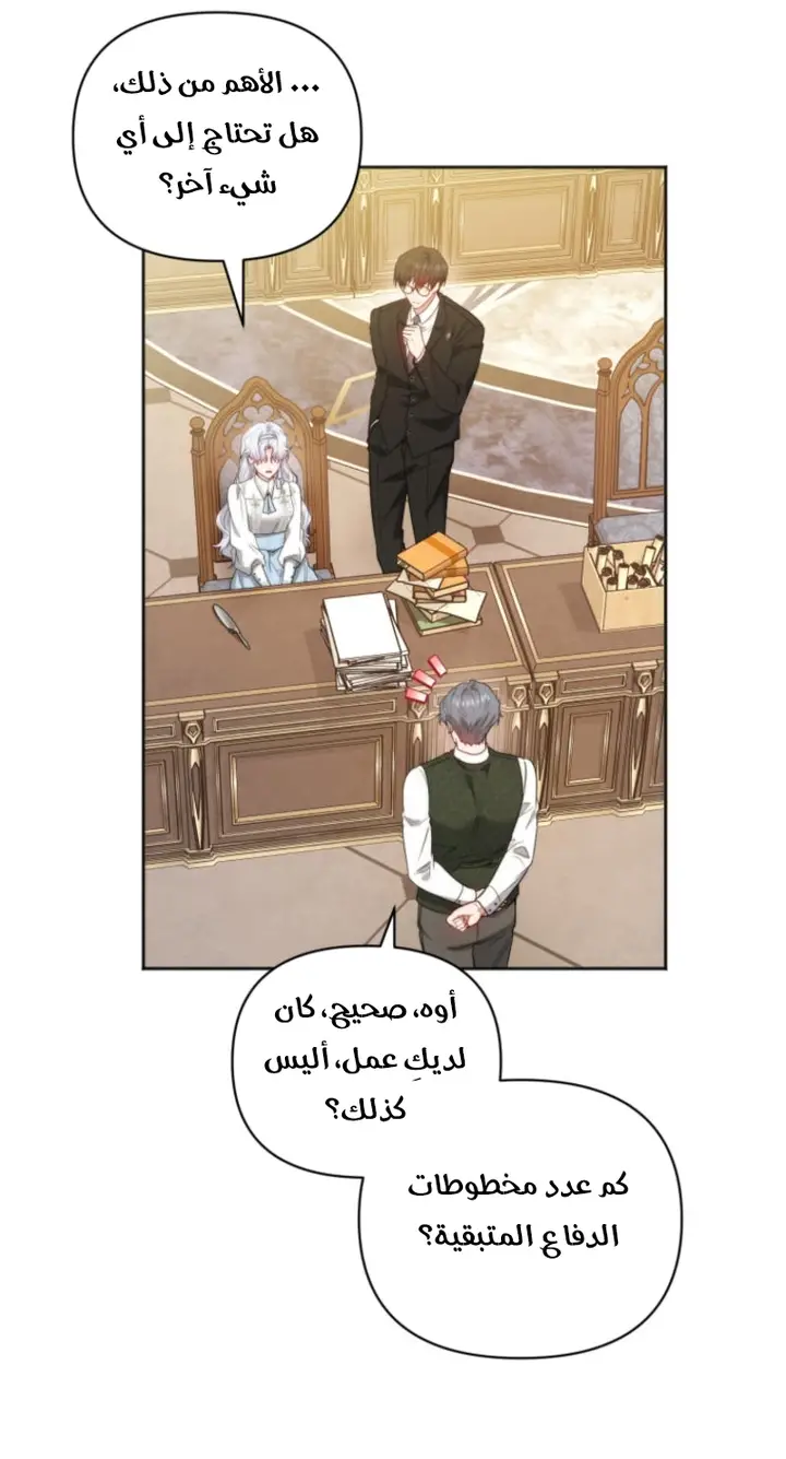 الصفحة 44