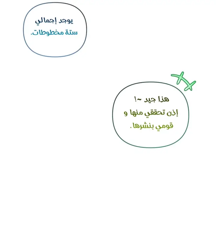 الصفحة 45