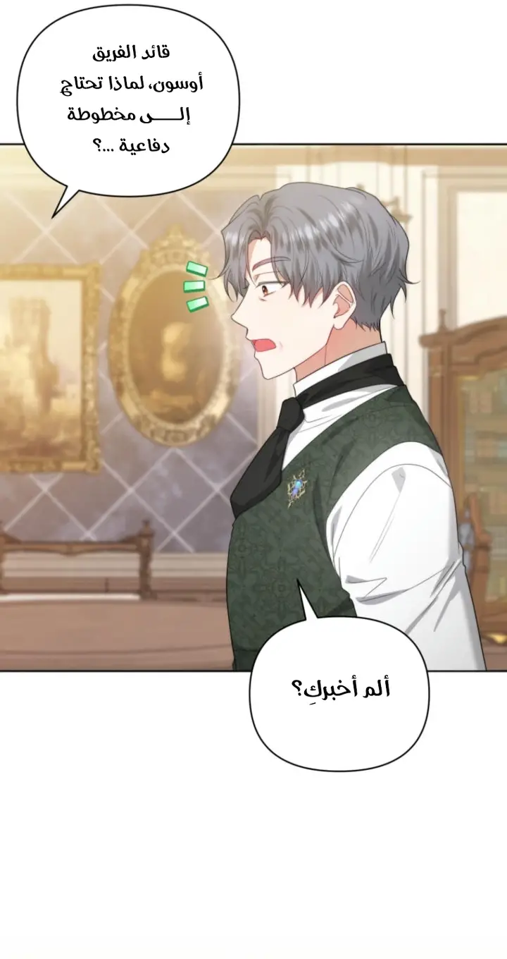 الصفحة 46