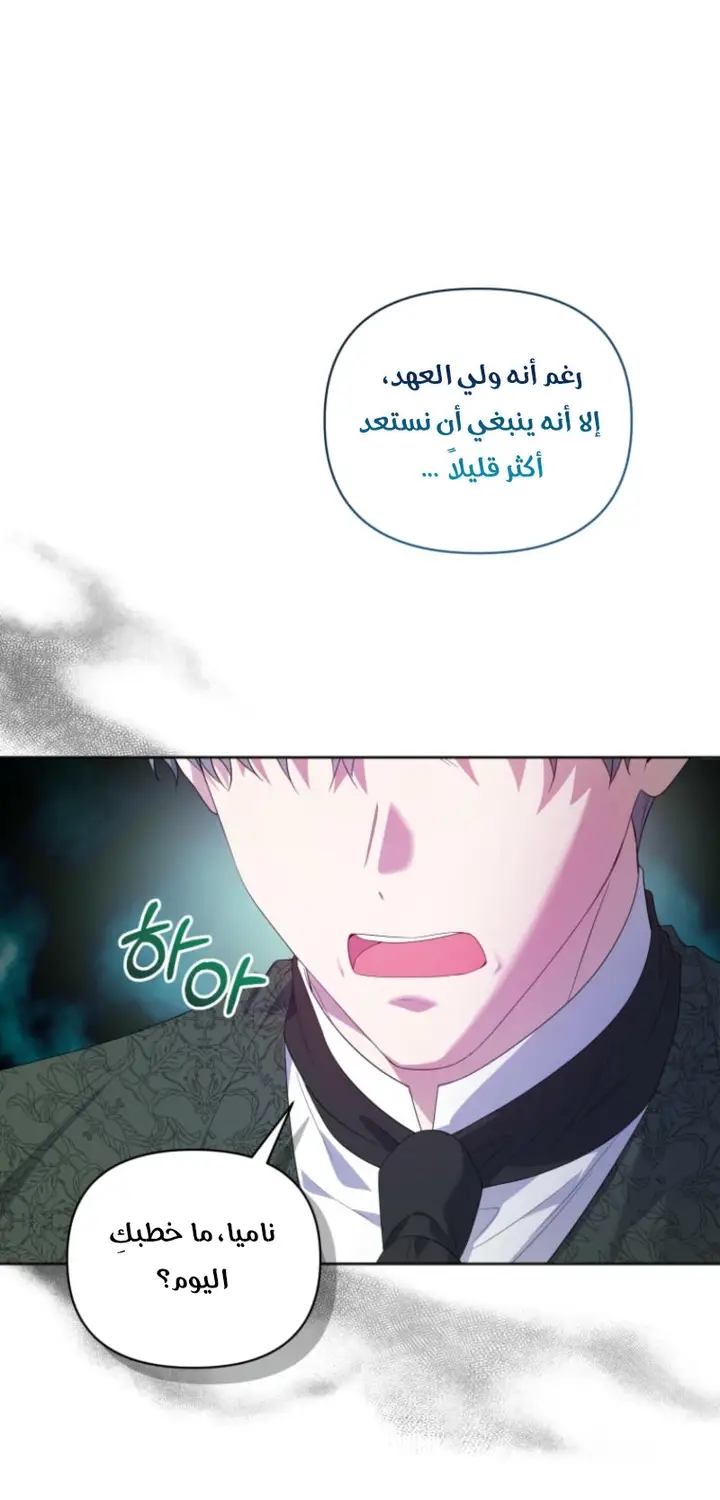 الصفحة 50