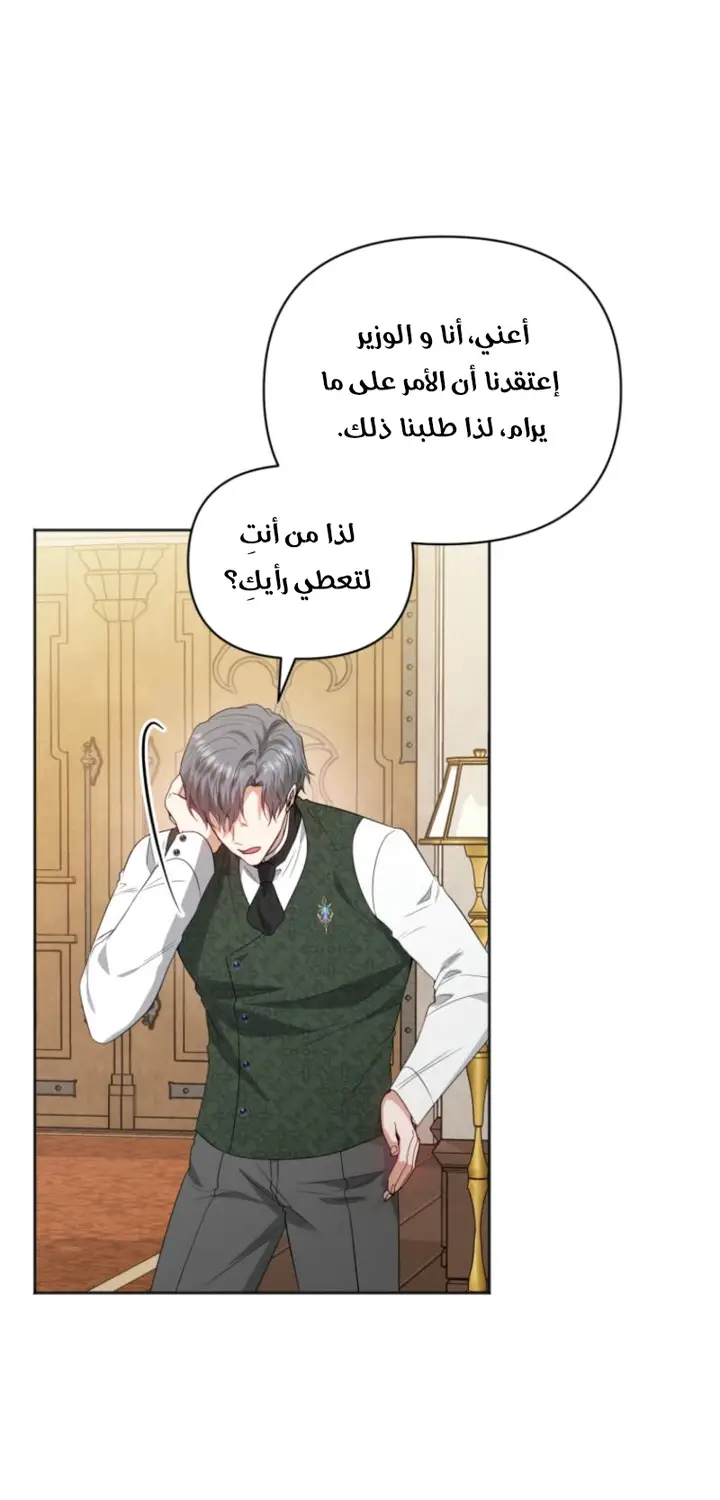 الصفحة 51