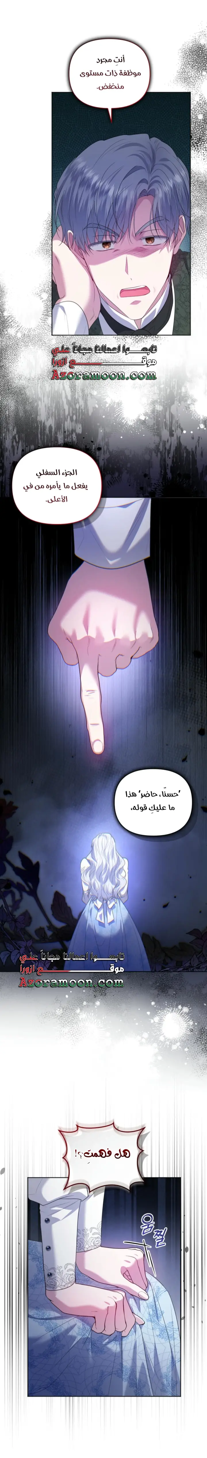 الصفحة 52
