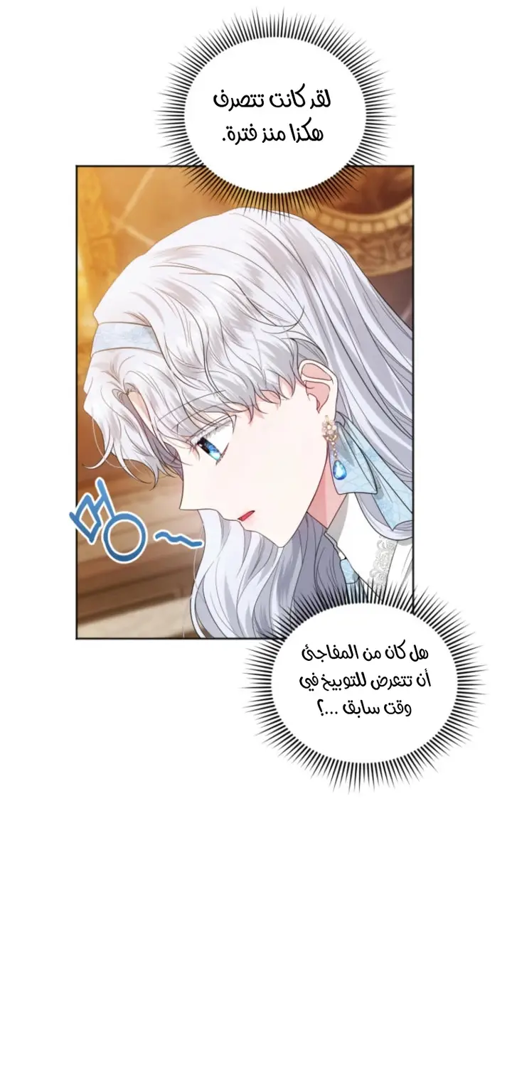 الصفحة 58