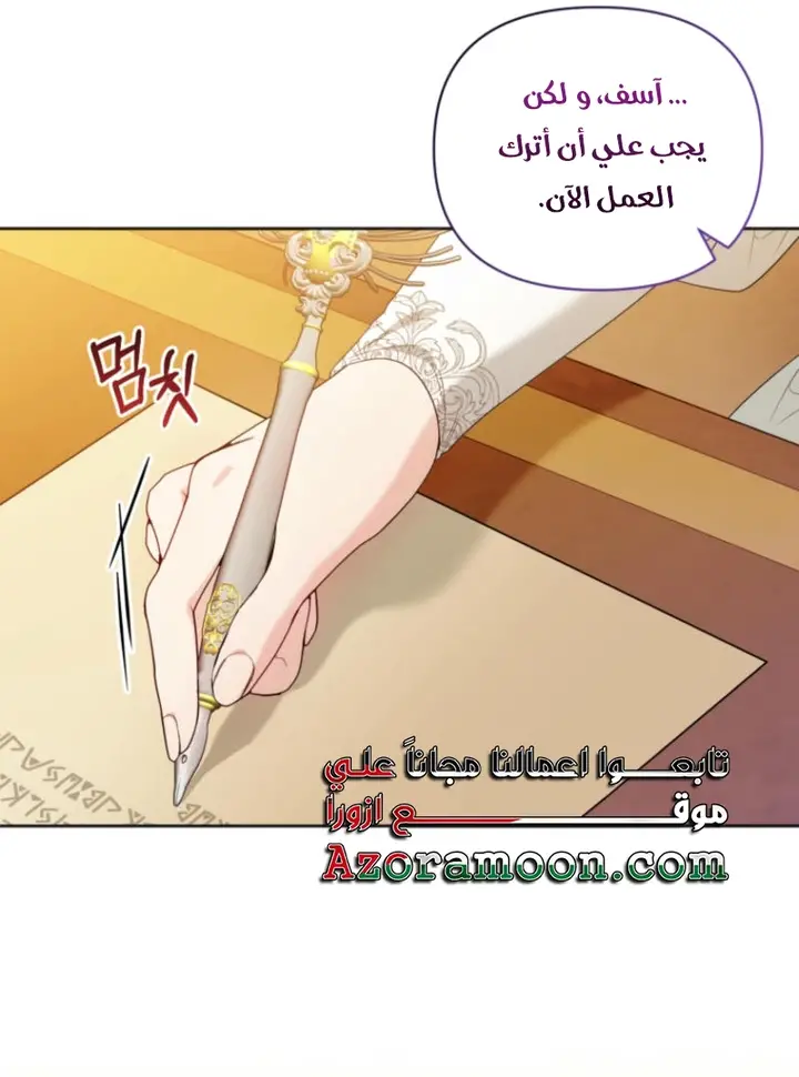 الصفحة 64
