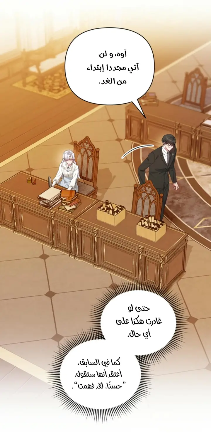 الصفحة 65