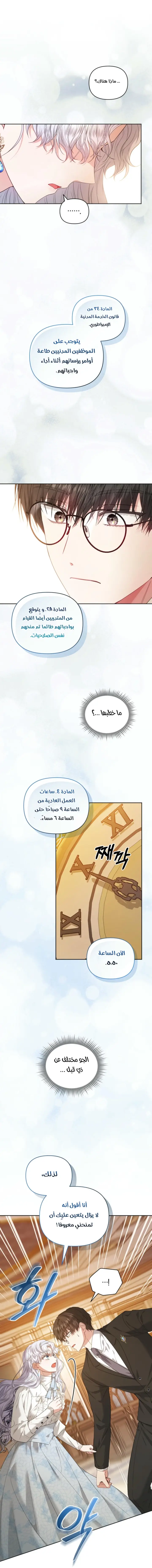 الصفحة 68