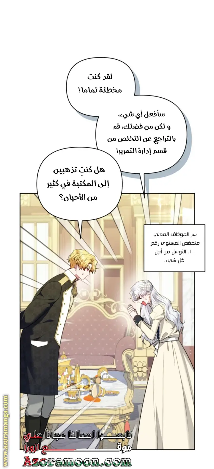 الصفحة 10